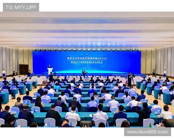 中国企业家论坛聚焦创新驱动助力高质量发展共谋未来新格局